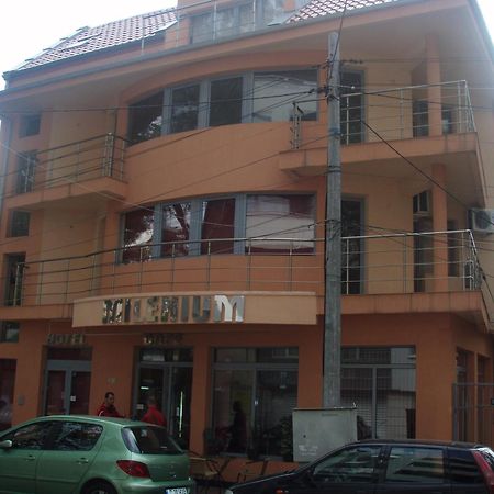 Hotel Milenium София Экстерьер фото